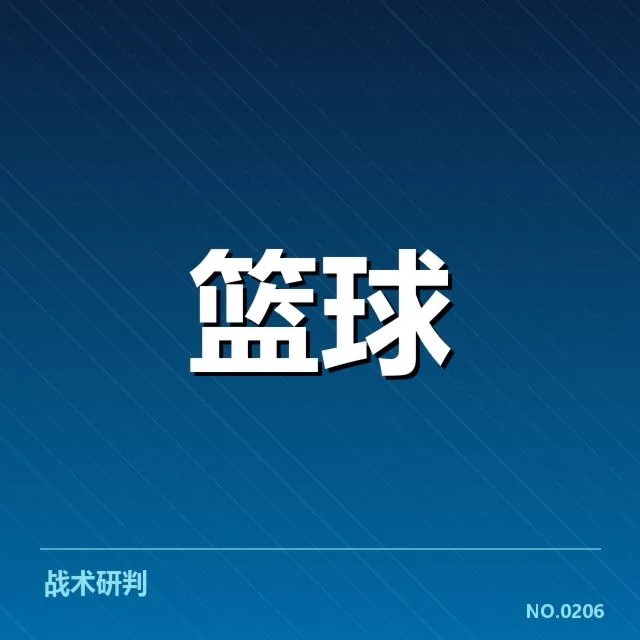 CBA季后赛争冠形势:各队实力对比如何演变