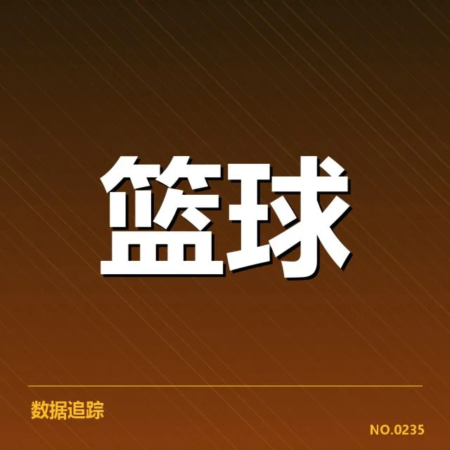 波士顿凯尔特人伤病情况:球队复出人员成疑