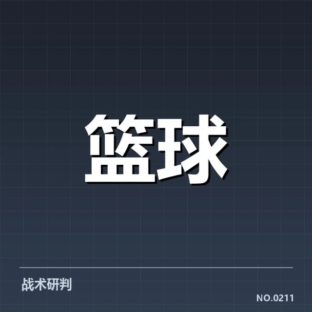 NBA东部替补席贡献:球队轮换深度差异显现